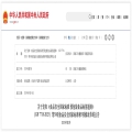 重大利好！兩年后硒可標(biāo)注兩項(xiàng)功能