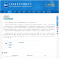 國家標(biāo)準(zhǔn)！硒谷科技作為主要起草單位編制的GB/T 44971-2024《土壤硒含量等級》國標(biāo)發(fā)布