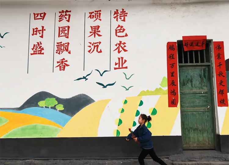 2021.12.02乘勢(shì)而進(jìn)，深入實(shí)施鄉(xiāng)村振興戰(zhàn)略（6）.png