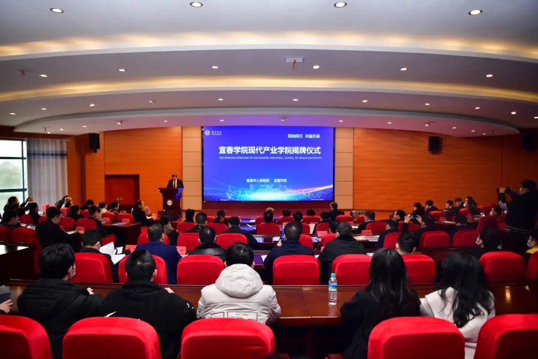 2022.1.18全國(guó)首個(gè)硒與大健康產(chǎn)業(yè)學(xué)院成立（1）.webp.jpg