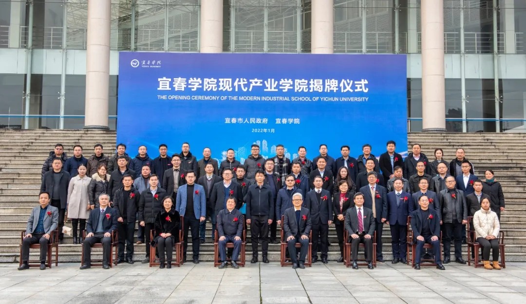 2022.1.18全國(guó)首個(gè)硒與大健康產(chǎn)業(yè)學(xué)院成立（2）.webp.jpg