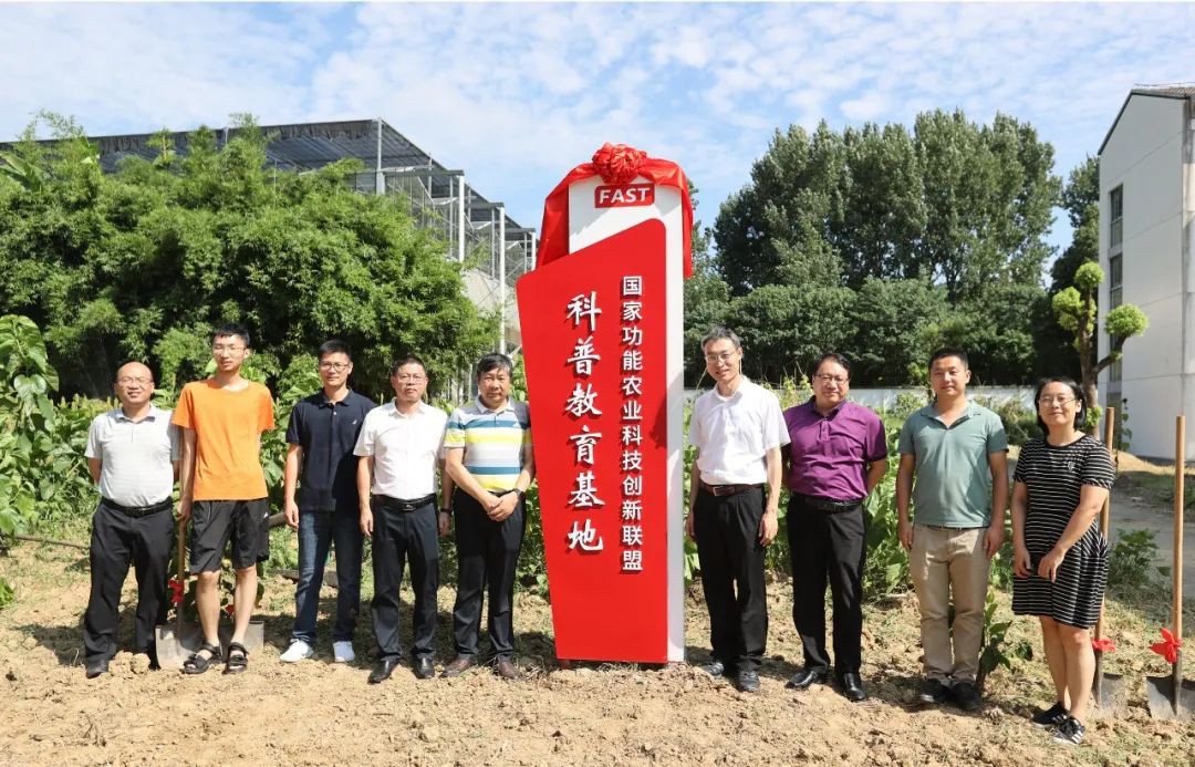 2022.9.16功能農業(yè)首次走進楊凌農高會(7).jpg