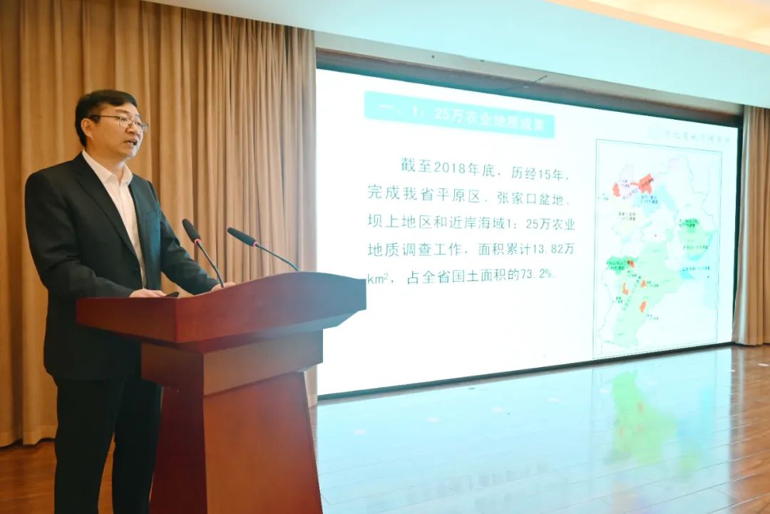 2023.4.19奮力書(shū)寫(xiě)地質(zhì)之智助力功能農(nóng)業(yè)發(fā)展“大文章”(4).jpg 2023.4.19奮力書(shū)寫(xiě)地質(zhì)之智助力功能農(nóng)業(yè)發(fā)展“大文章”(4).jpg