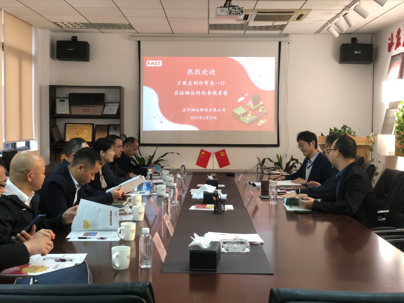 2023.4.240000宜春市萬載縣縣委常委、統(tǒng)戰(zhàn)部部長胡玲帶隊考察硒谷科技(002).jpg
