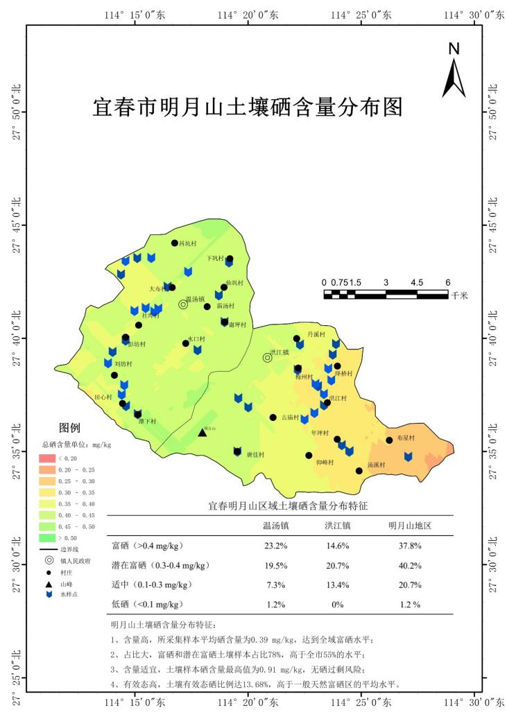 2023.6.10我司承擔(dān)的《明月山溫泉風(fēng)景名勝區(qū)富硒產(chǎn)業(yè)發(fā)展規(guī)劃（2023-2030年）》順利通過評審！(3).png
